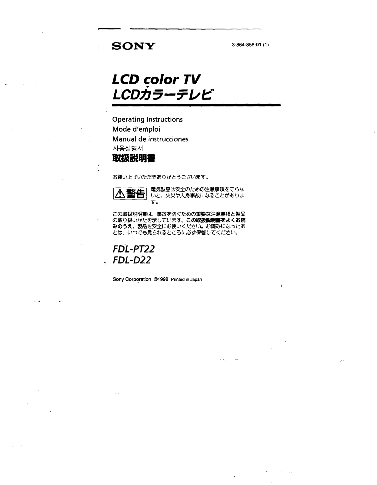 Sony FDL-D22 Operating Manual