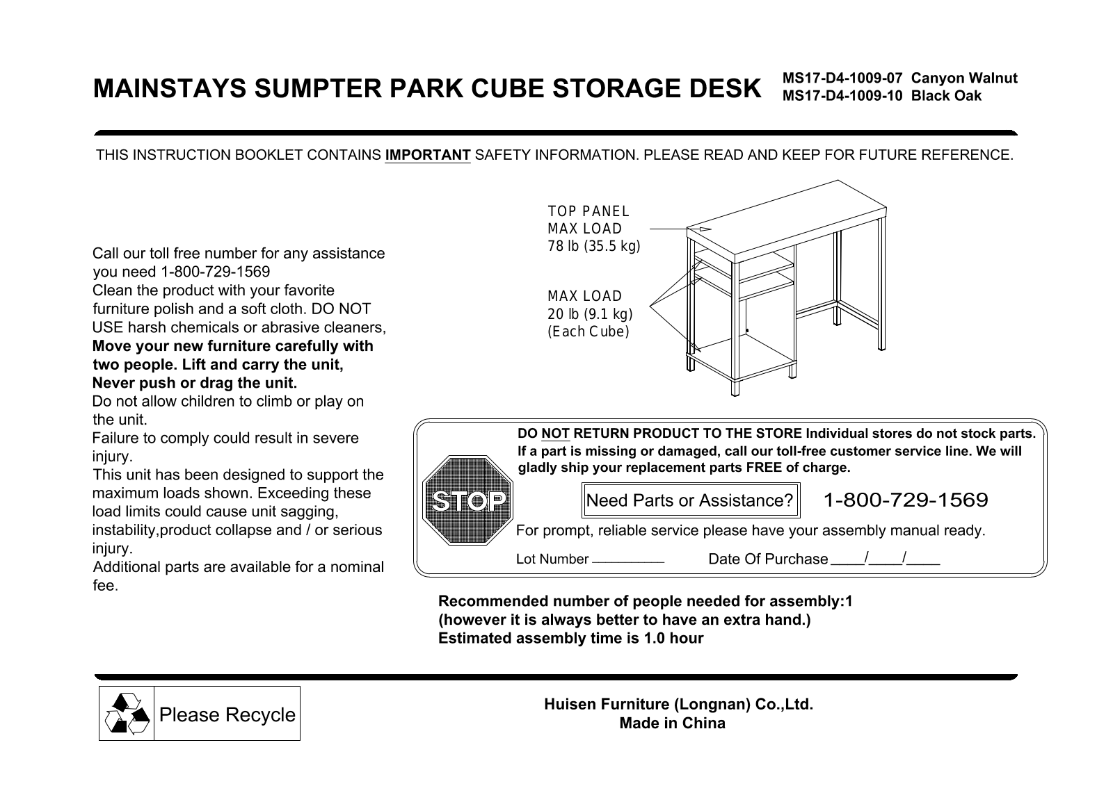 Huisen Furniture MS17-D4-1009-07, MS17-D4-1009-10 User Manual