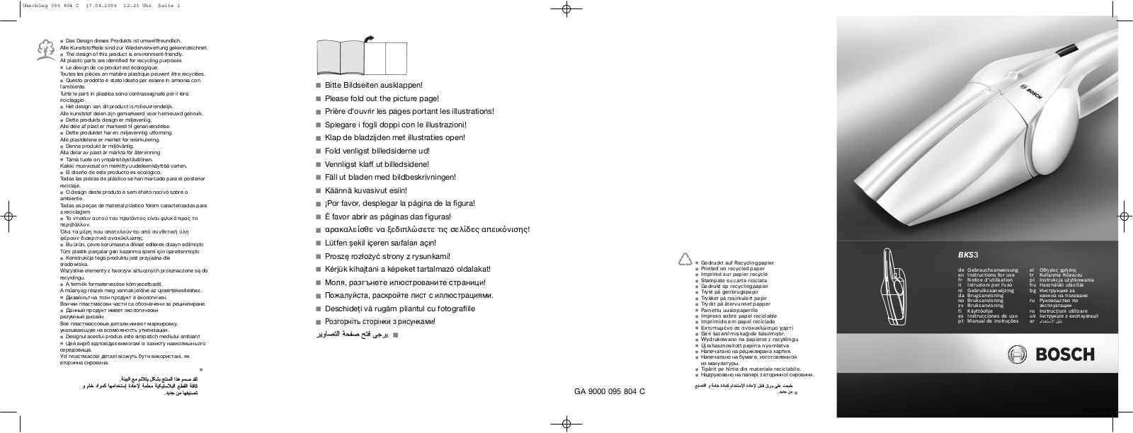 BOSCH BKS3042, BKS3002, BKS3032, BKS3033, BSD2805 User Manual