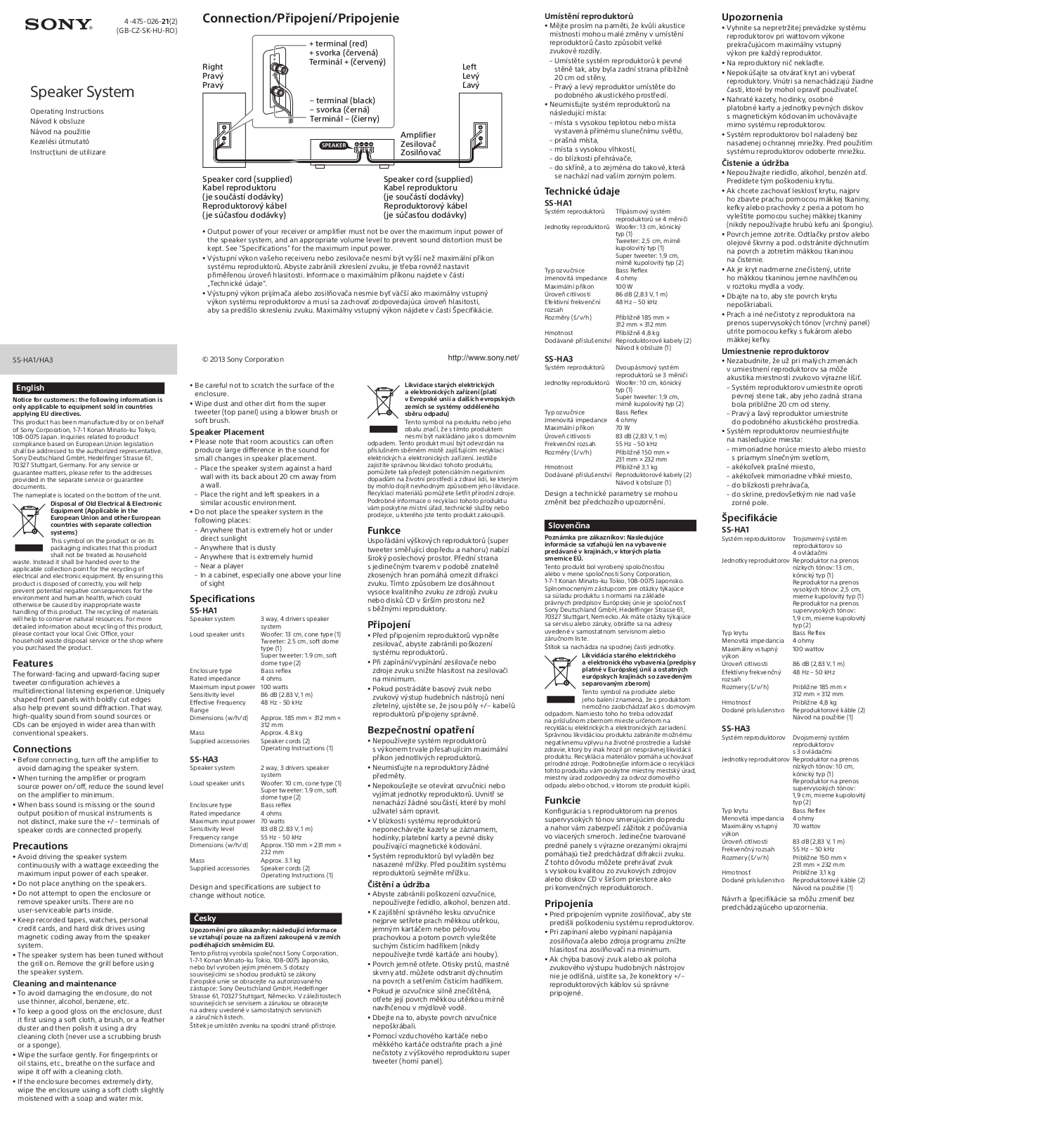 Sony SS-HA1, SS-HA3 Instructions for use