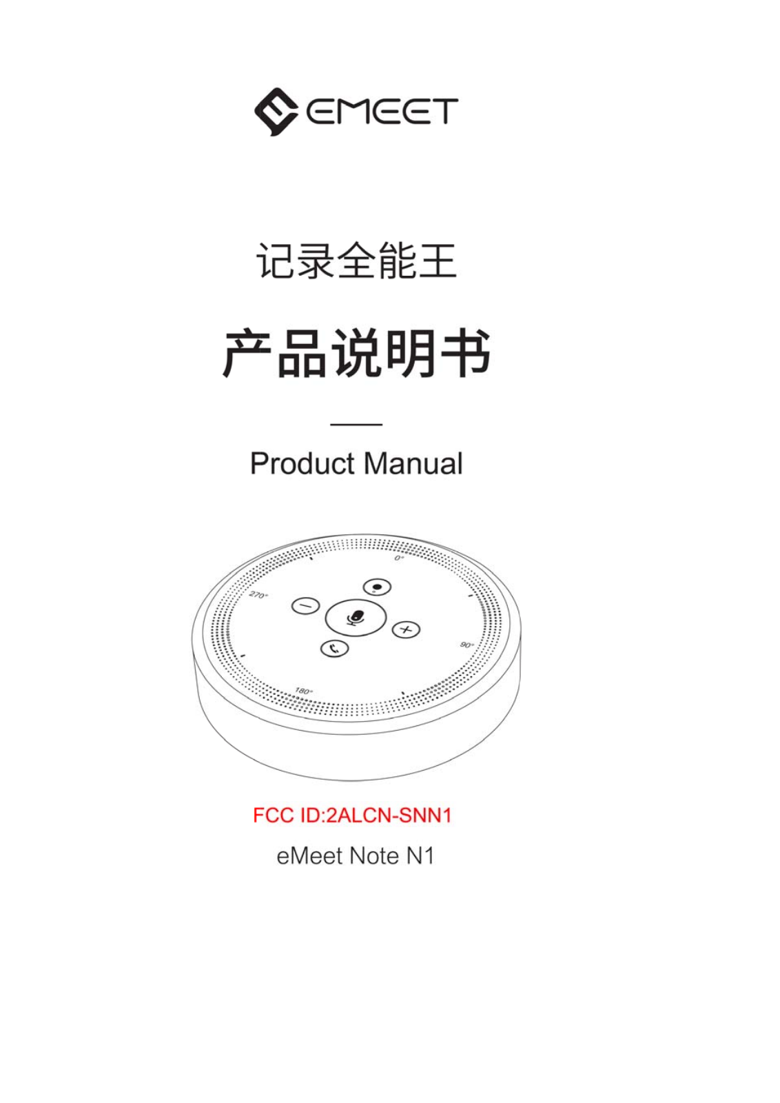 eMeet technology SNN1 User Manual