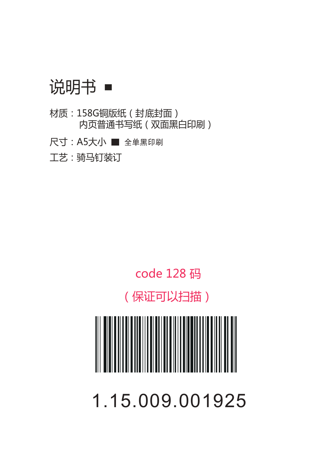 DEXP F43D8000K User manual