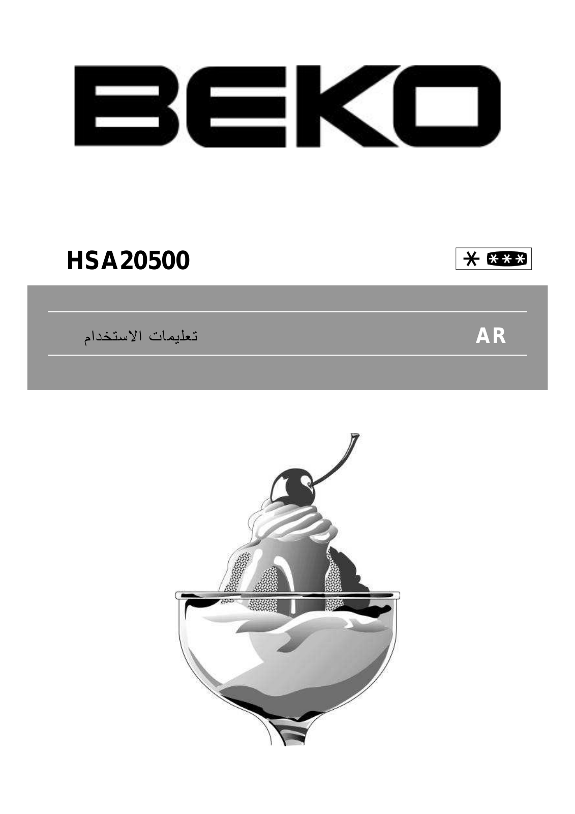 Beko HSA20500 User manual