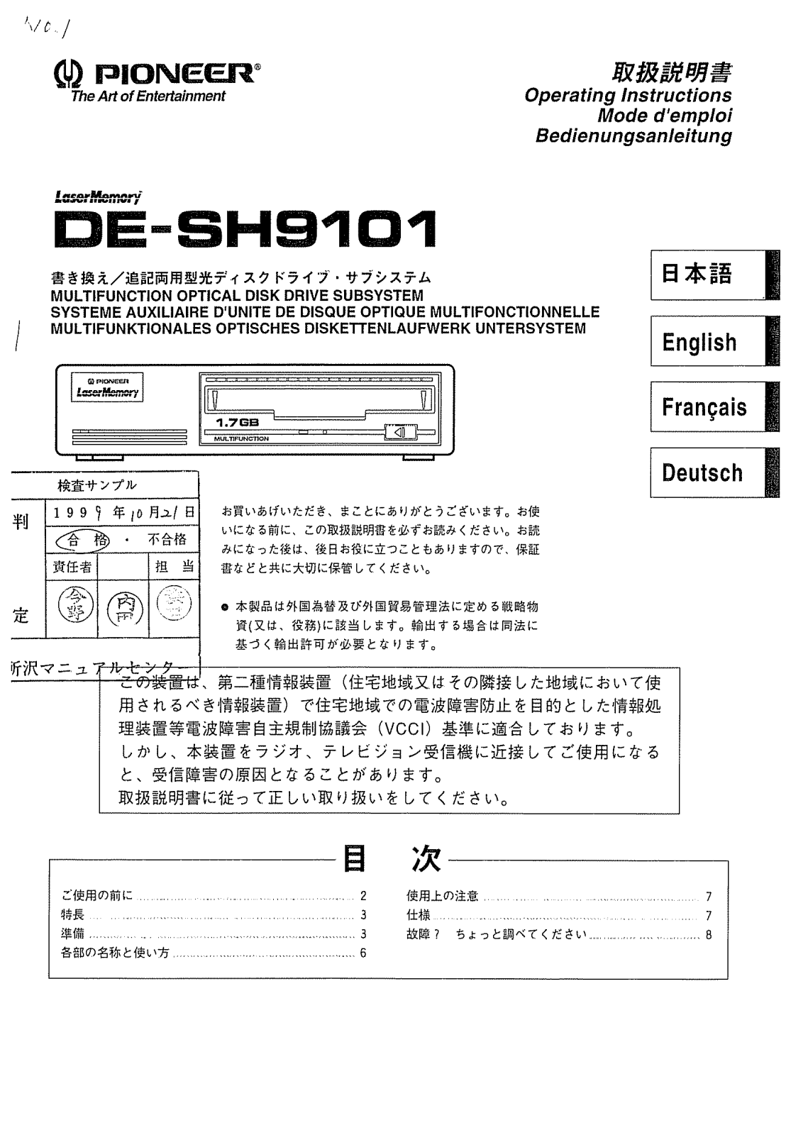 Pioneer DE-SH9101 User Manual