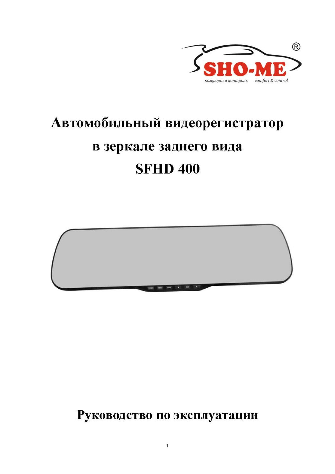 Sho-me SFHD 400 User Manual