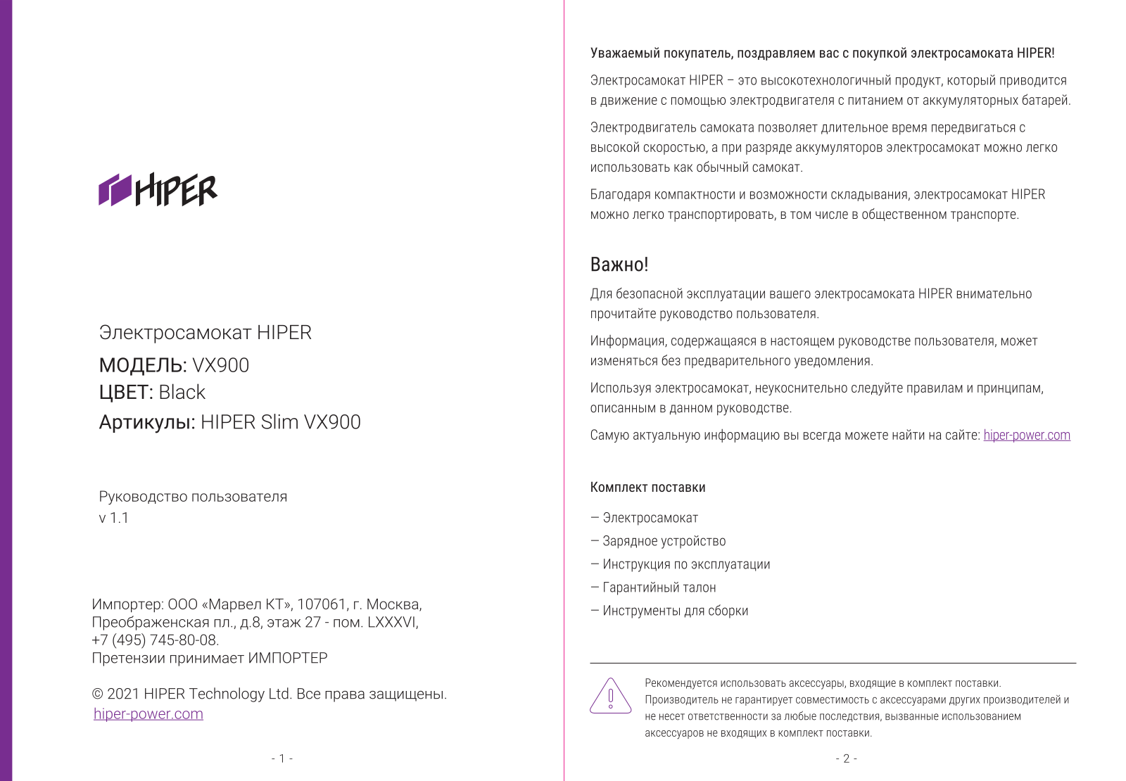 HIPER VX900 User Manual - ManualMachine.com
