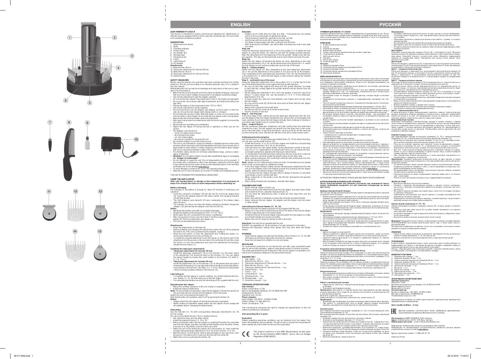 Vitek VT-2550 User Manual