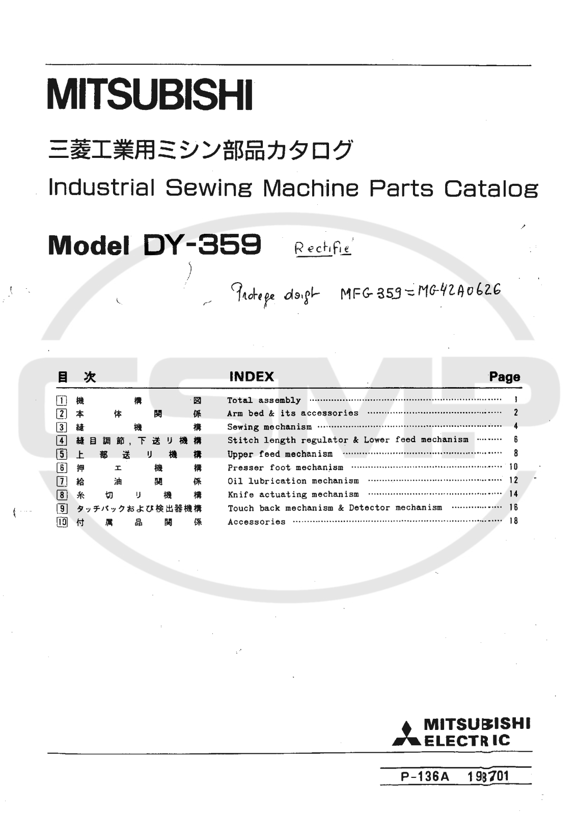 Mitsubishi DY-359 Parts Book