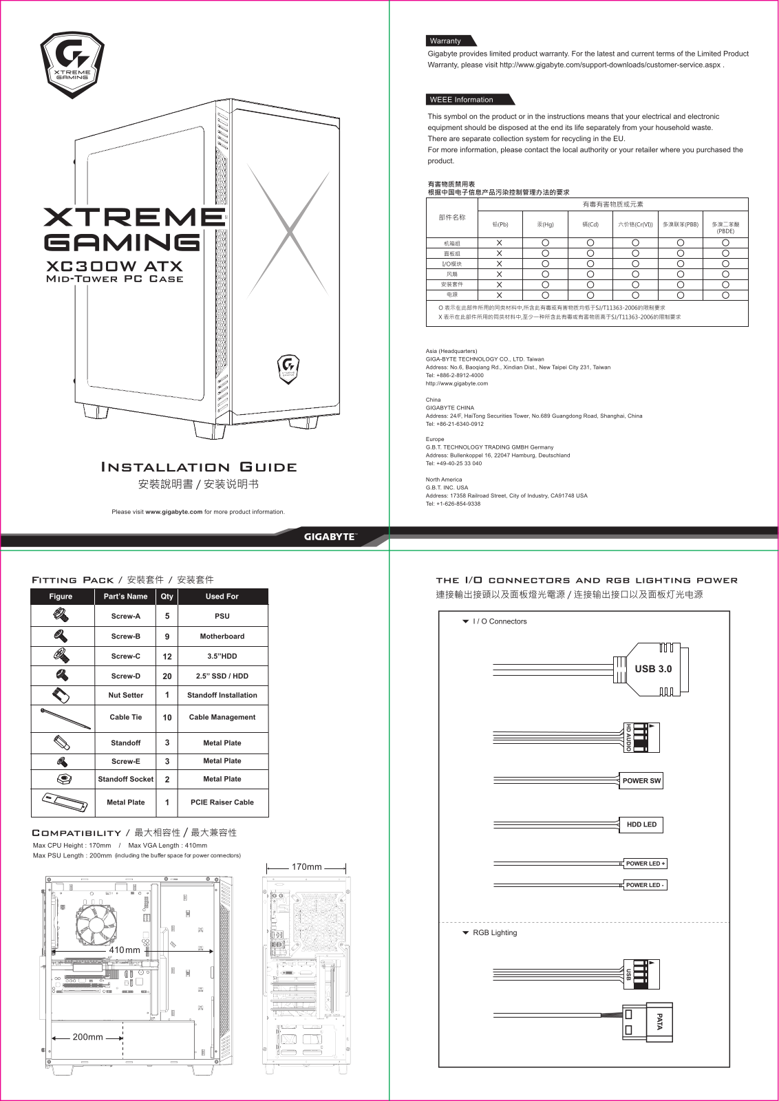 Xtreme gaming XC300W ATX User Manual