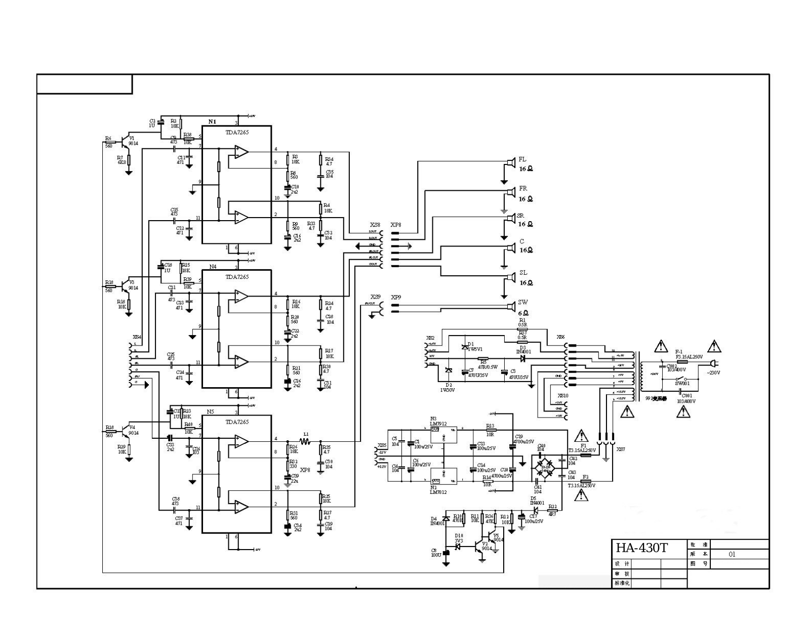 SVEN HA-430T circuit diagram