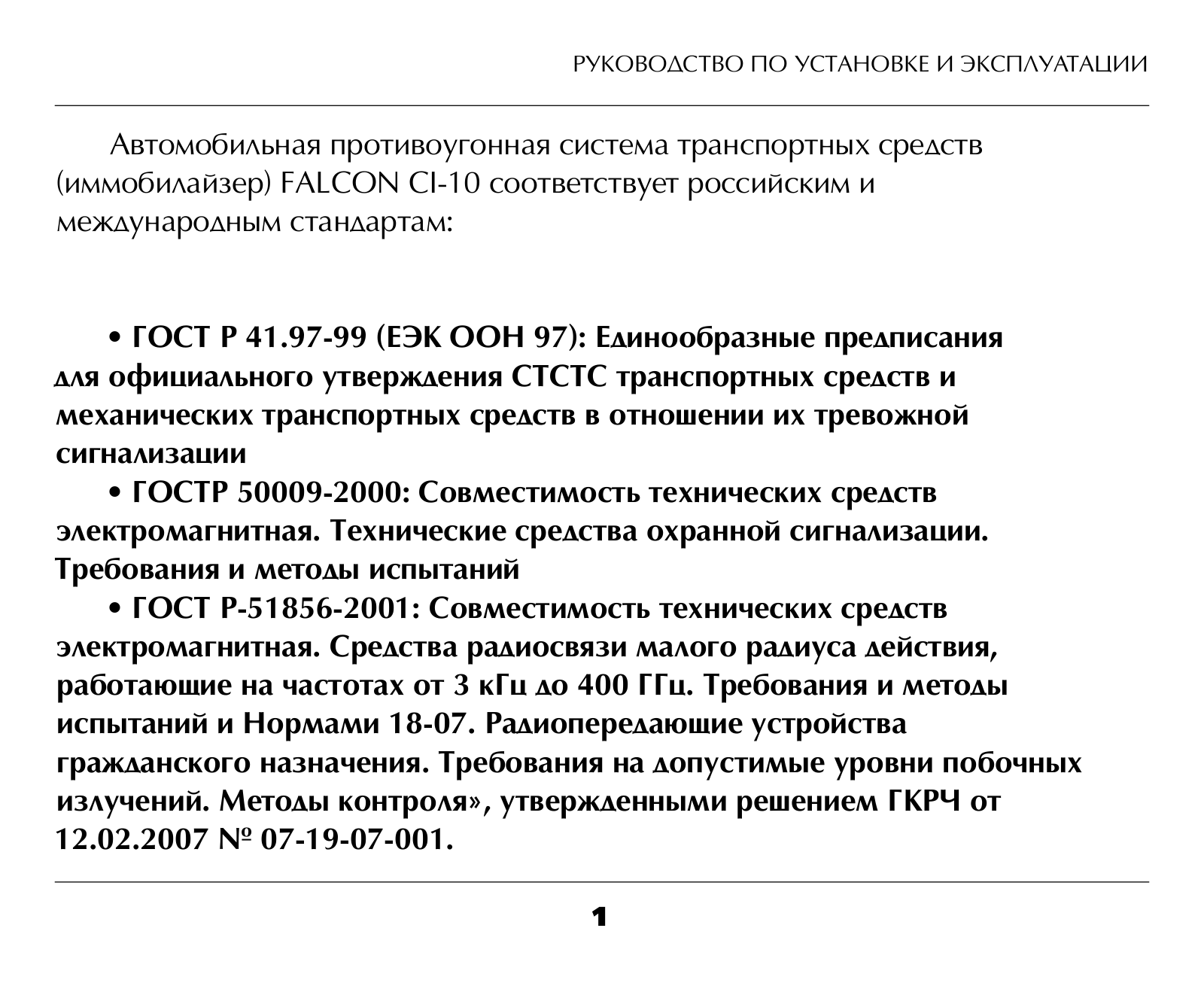 Falcon CI-10 User Manual