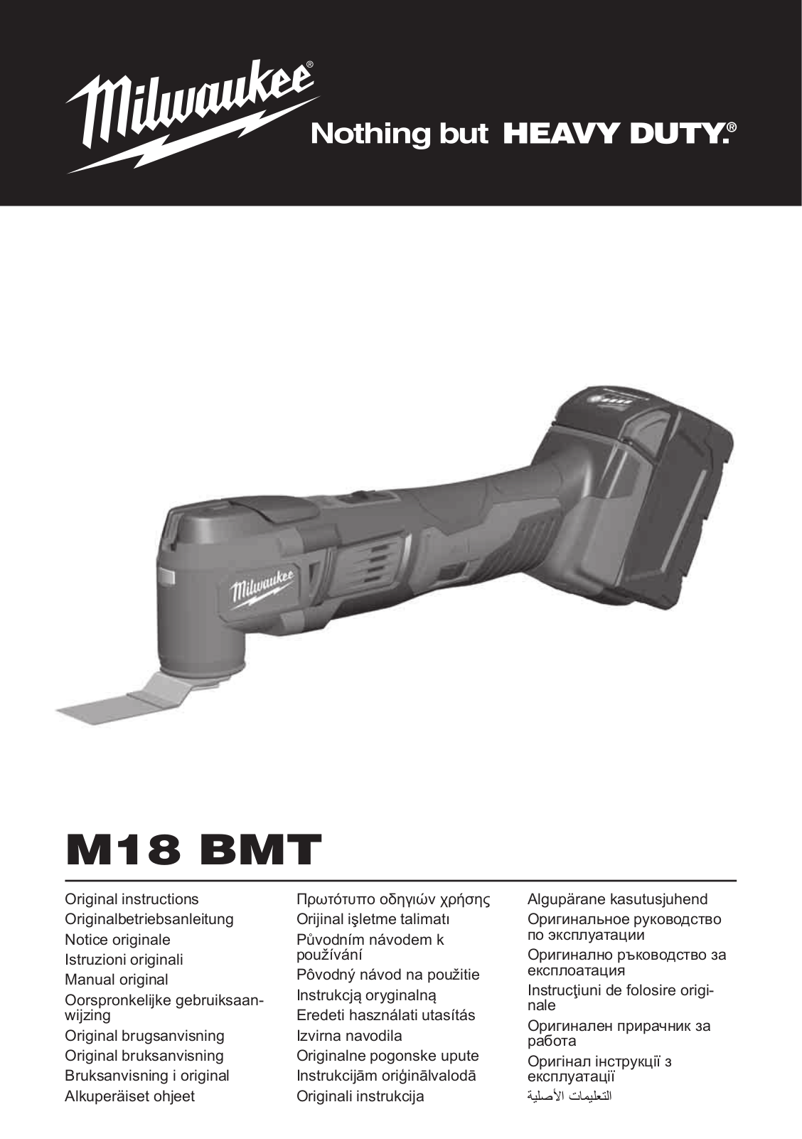 Milwaukee M18 BMT-0 User Manual