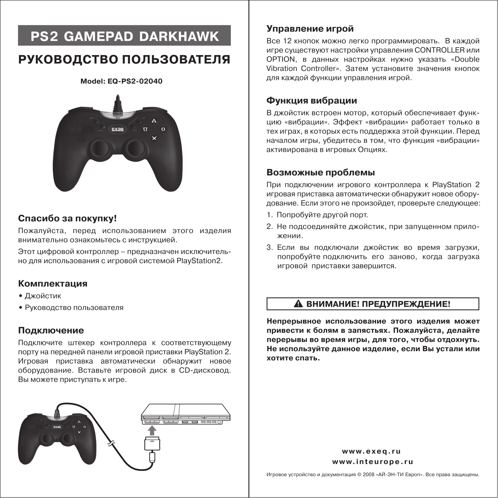 Exeq EQ-PS2-02040 User Manual