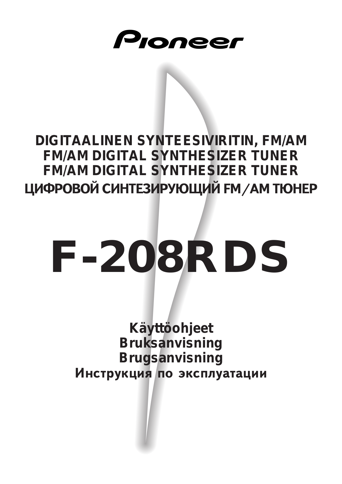 Pioneer F-208RDS User Manual