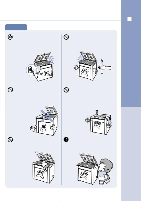 Samsung SKR2520 User Manual