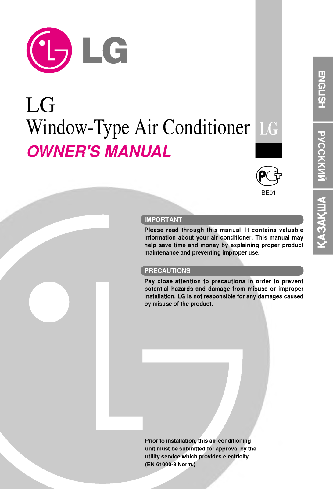 LG AGN08FB, AGN08FDM1, AGN08FCM1, AGV08FBM1 User Manual