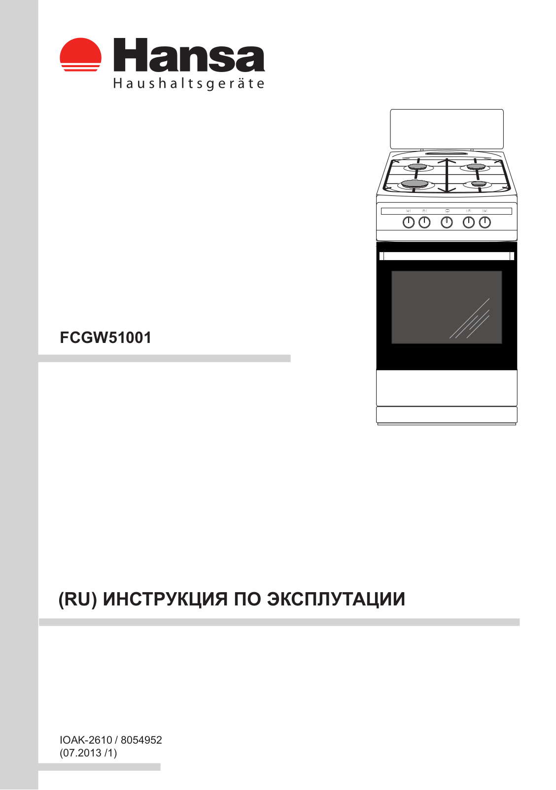 Hansa FCGW51054 User Manual