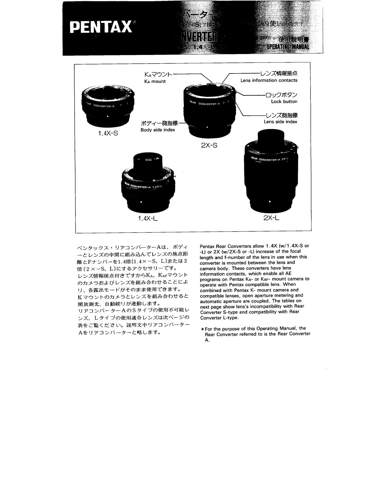 Pentax 1.4X-S, 2X-S, 4X-L, 2X-L INSTRUCTION MANUAL