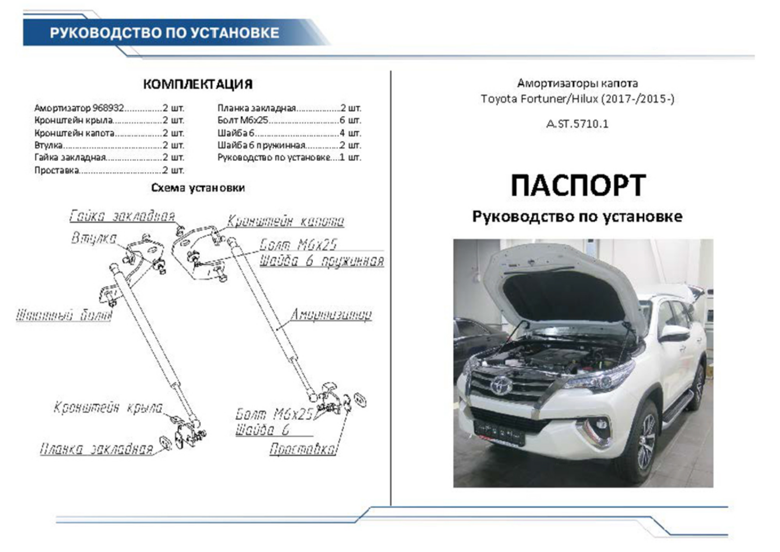 Rival A.ST.5710.1 User Manual