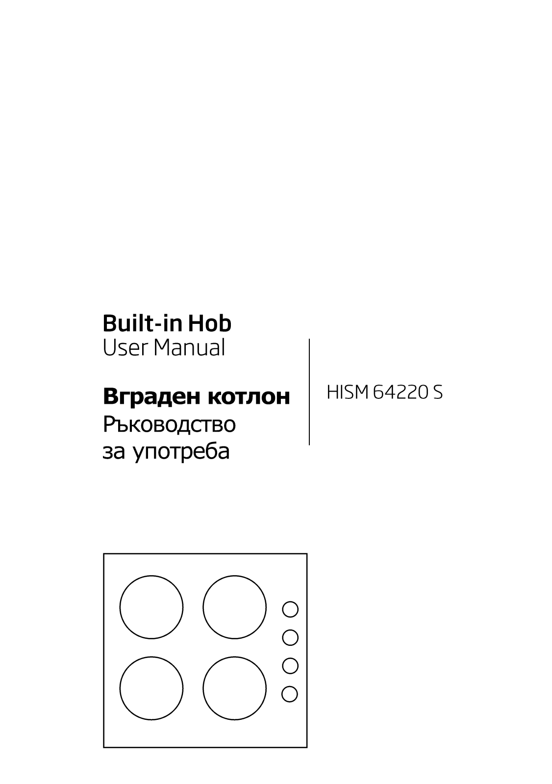 Beko HISM64220S User manual