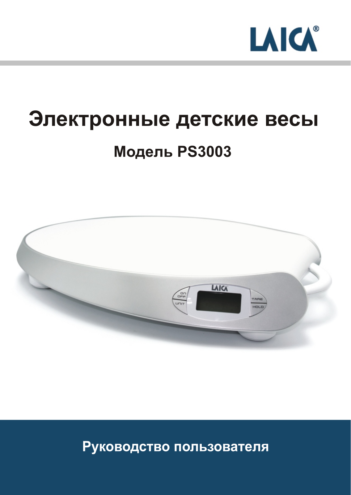 Laica PS3003 User Manual