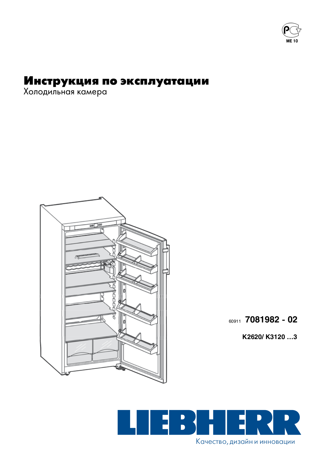 Liebherr K 3120-23 User Manual