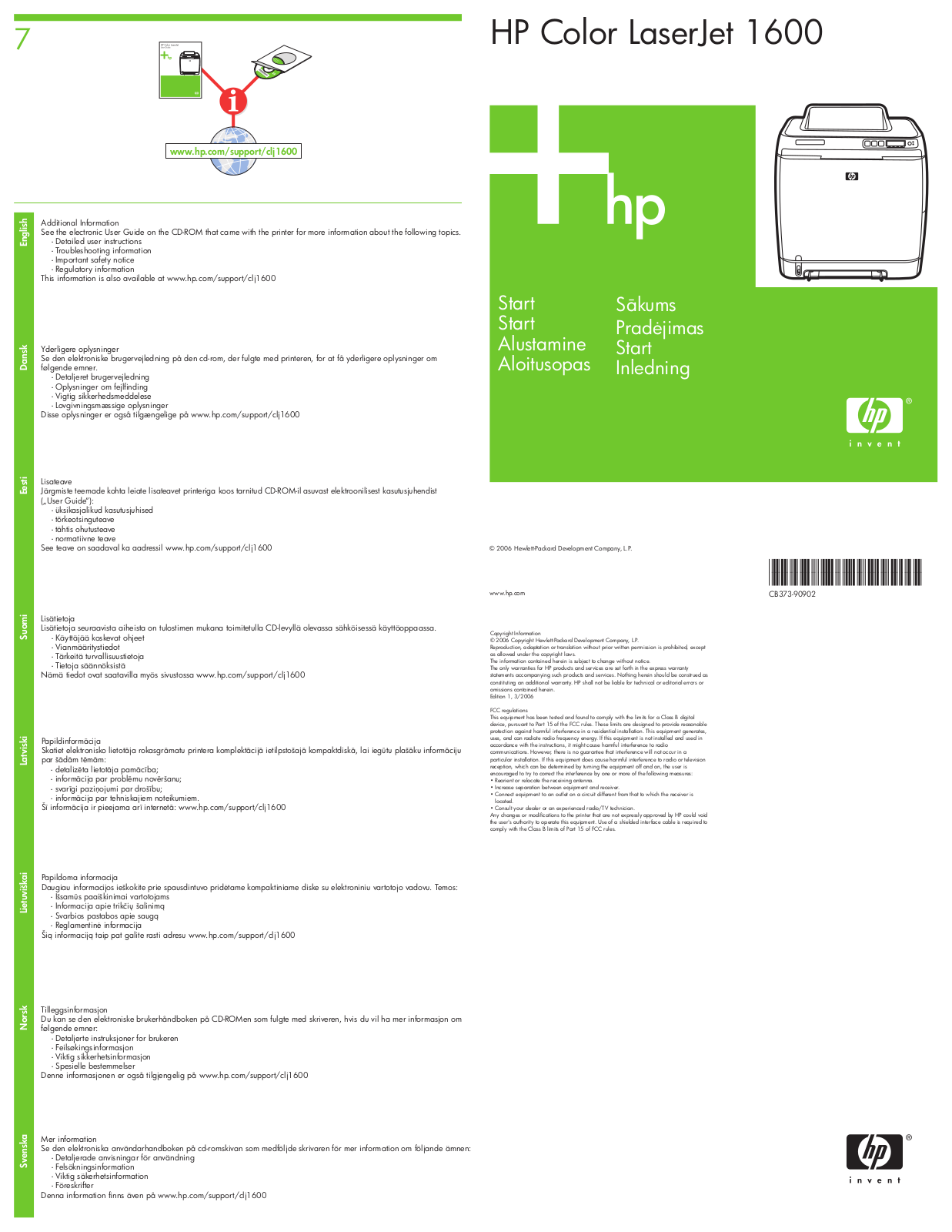 HP LaserJet 1600 Getting Started Guide