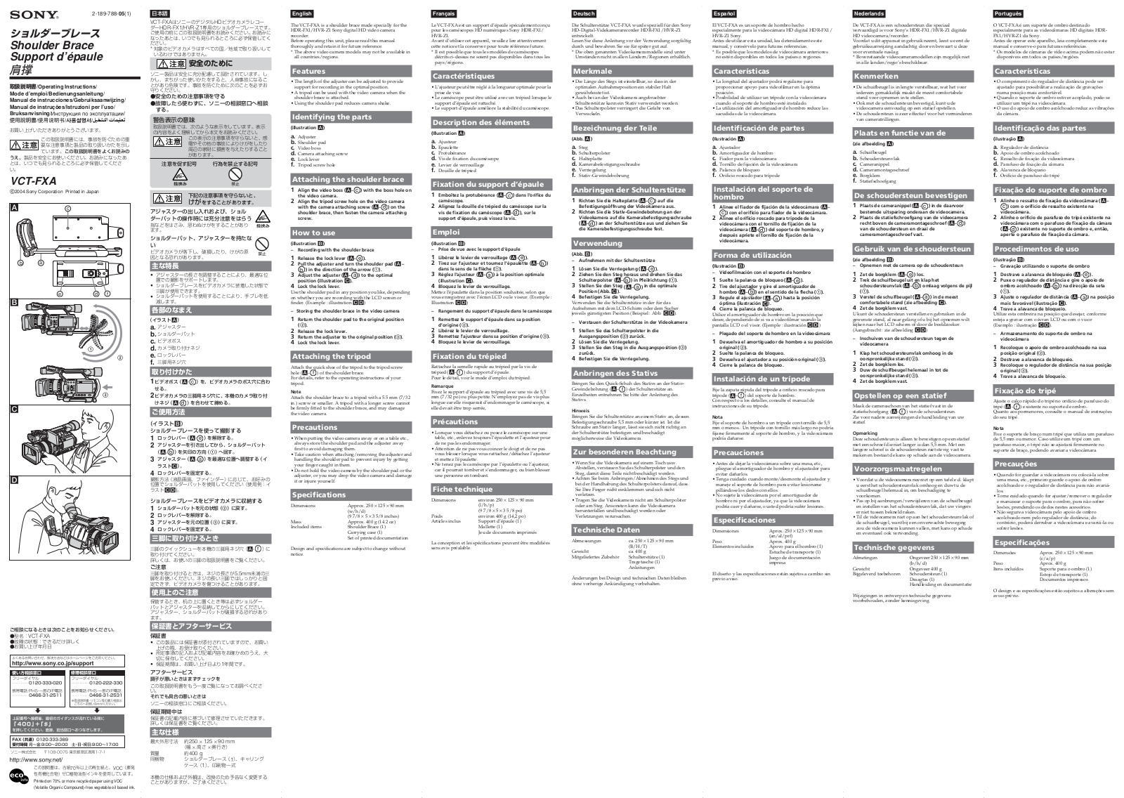 Sony VCT-FXA User Manual