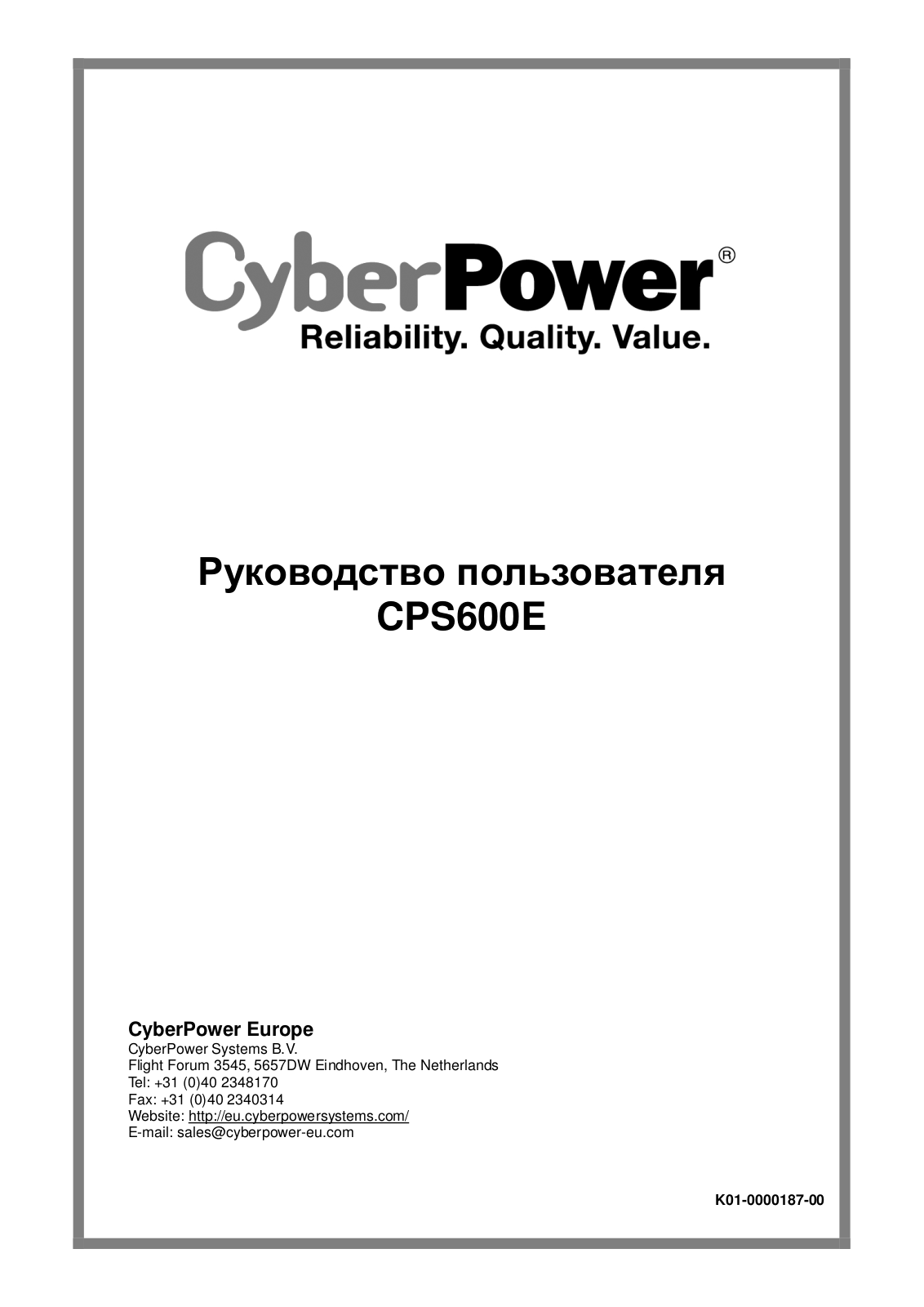 Cyberpower BU-600E User Manual