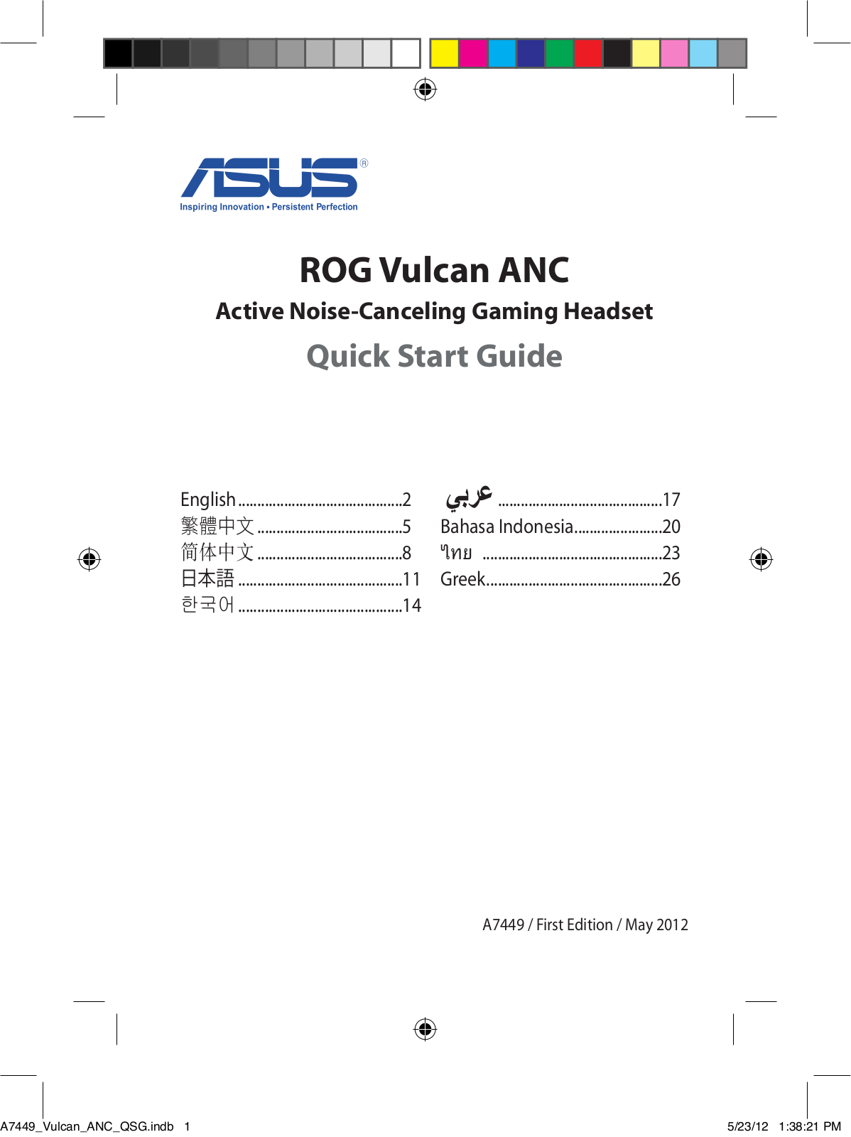 Asus Vulcan ANC Quick Installation Guide