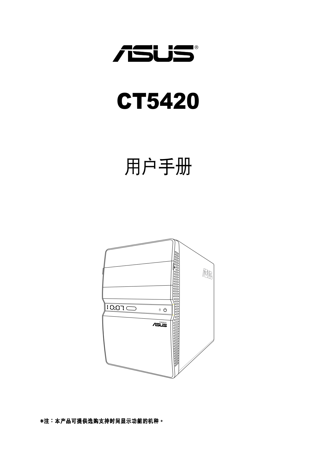 Asus CT5420 User Manual