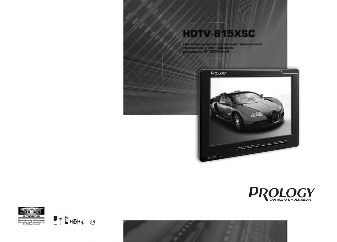 Prology HDTV-815XSC User Manual