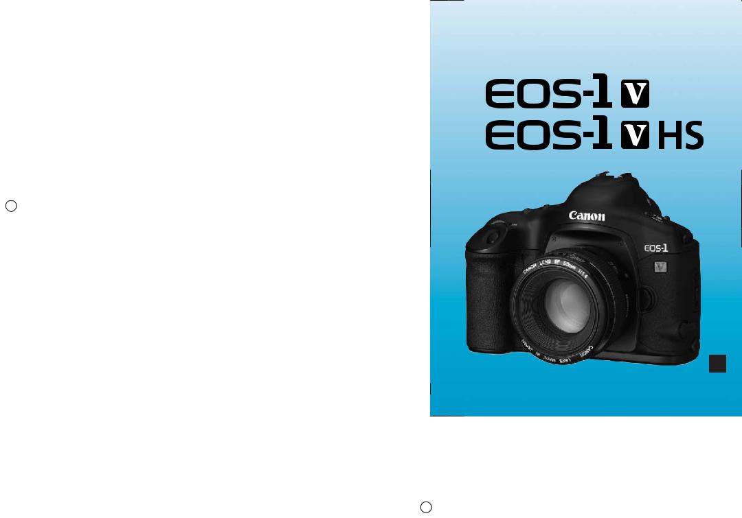 Canon EOS-1V HS User Manual