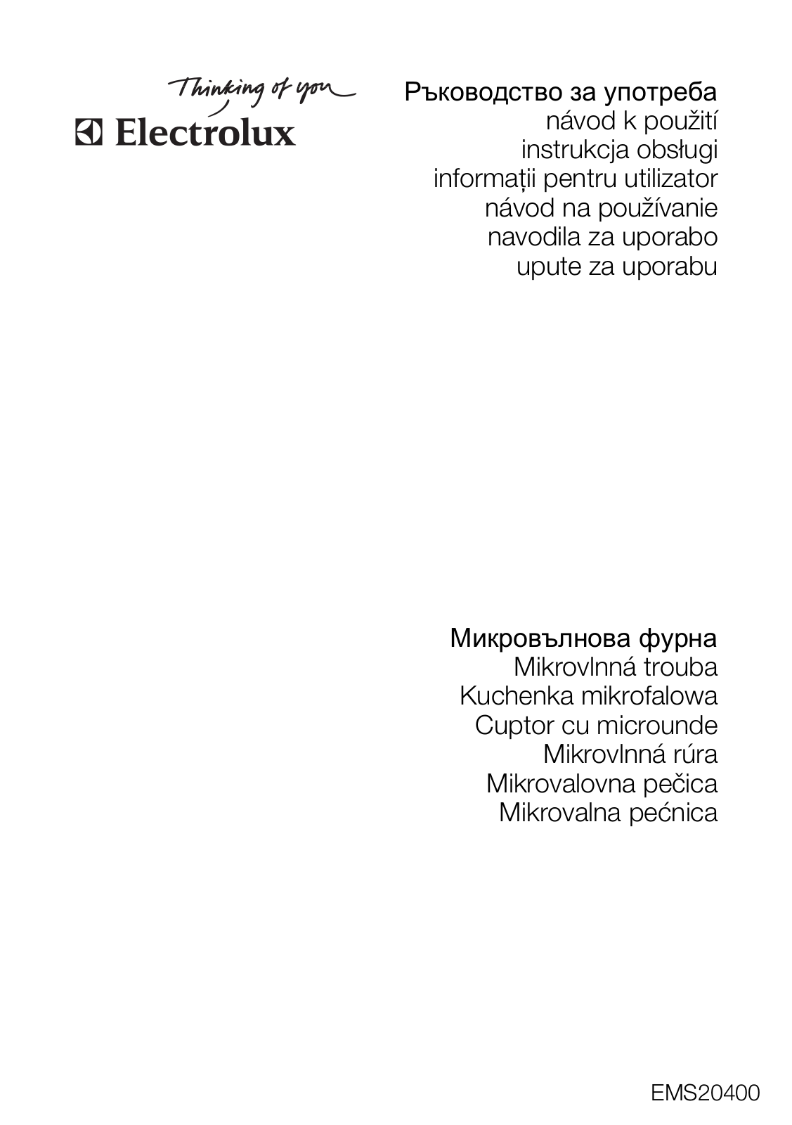 Electrolux EMS 20400 W User Manual