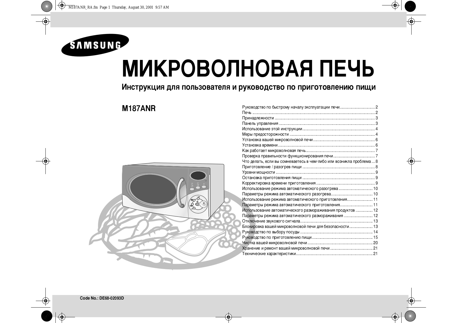 Samsung M187ANR, M187AN User Manual