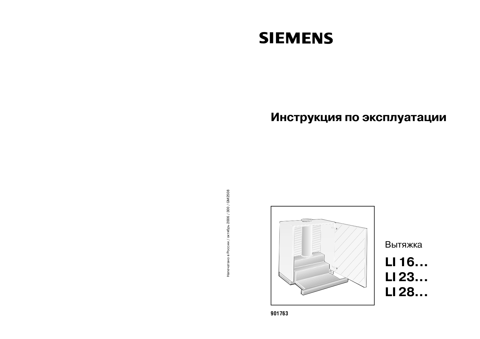 Siemens LI28031 User Manual