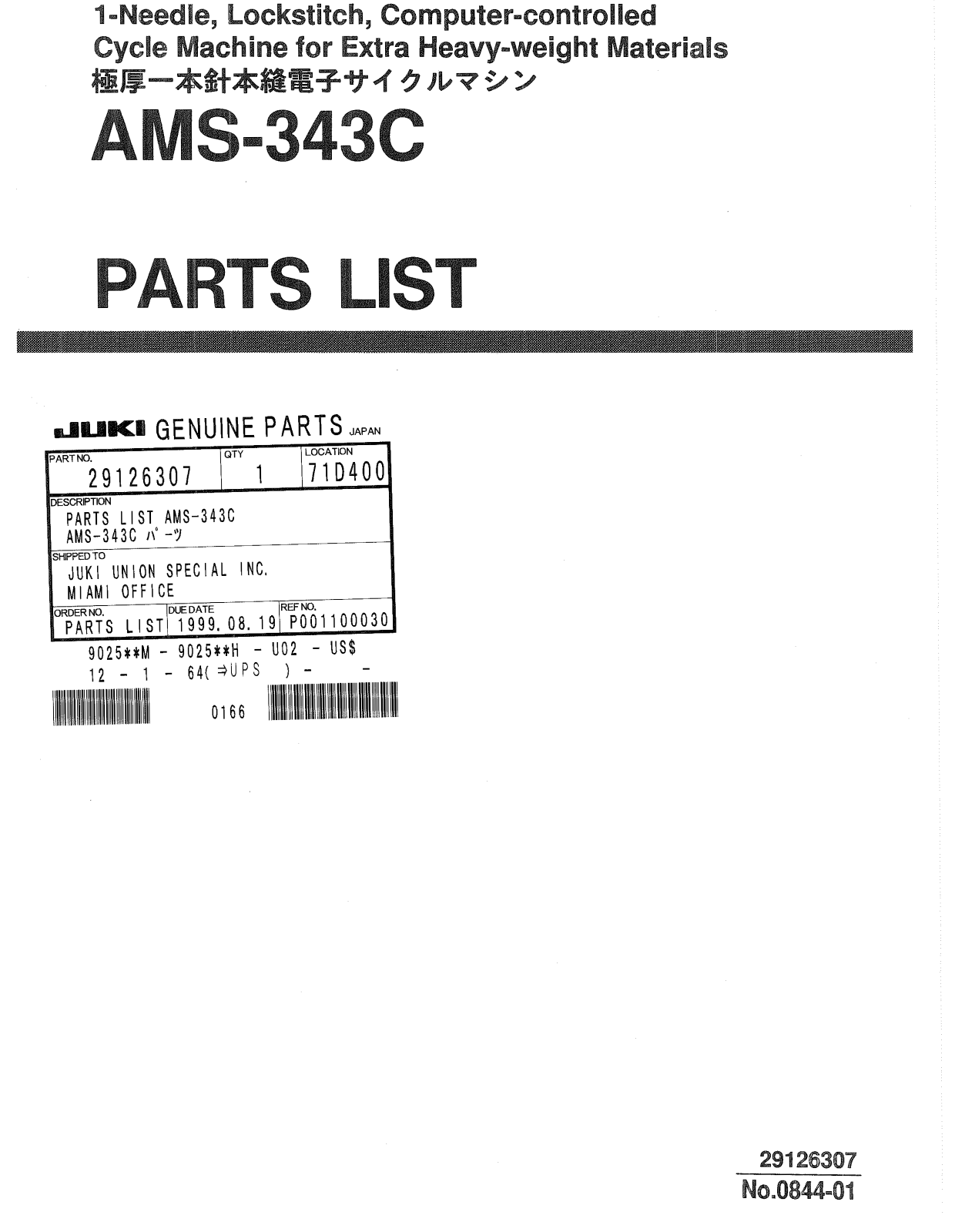 Juki AMS-343C Parts List