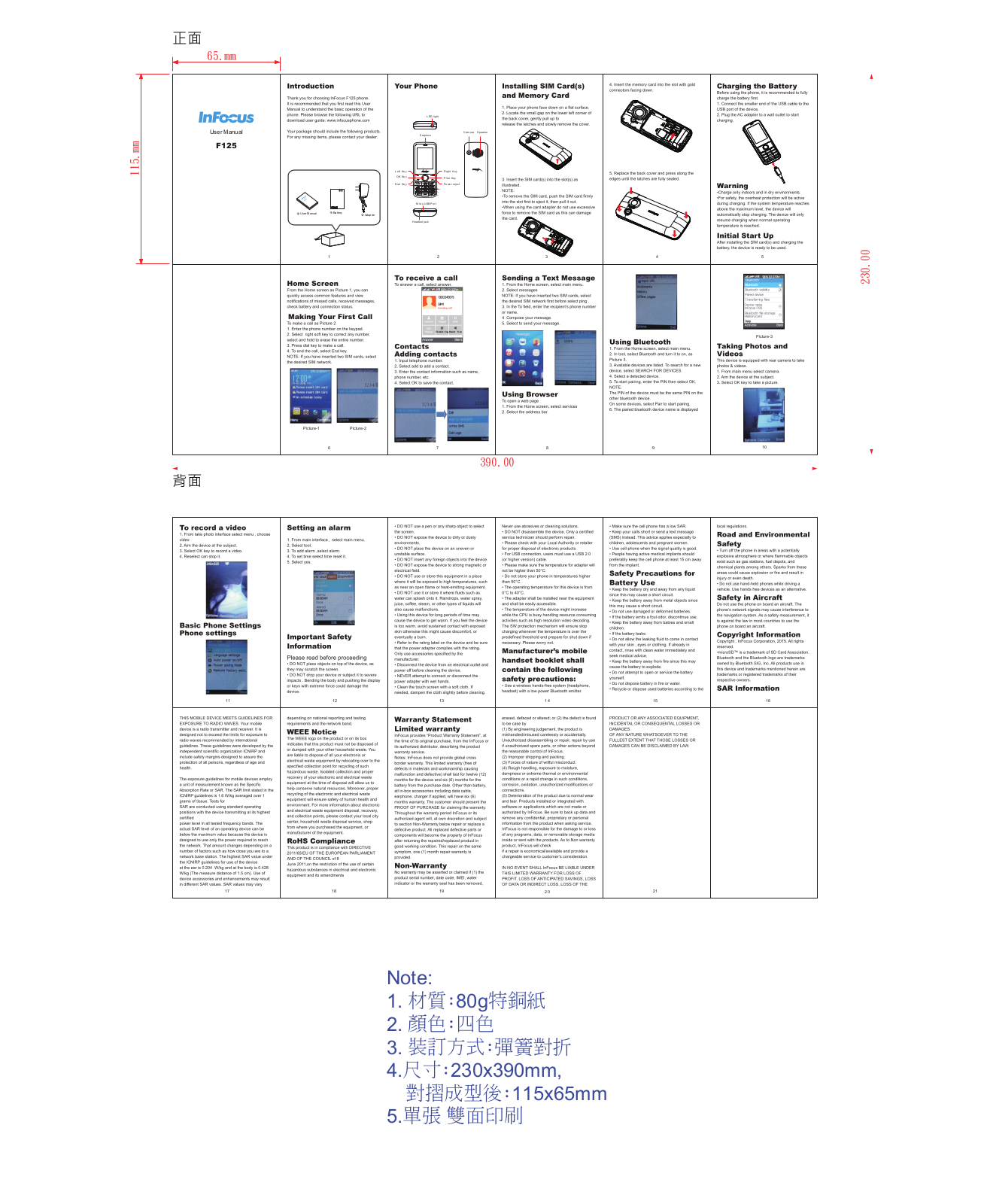 InFocus F125 User Manual