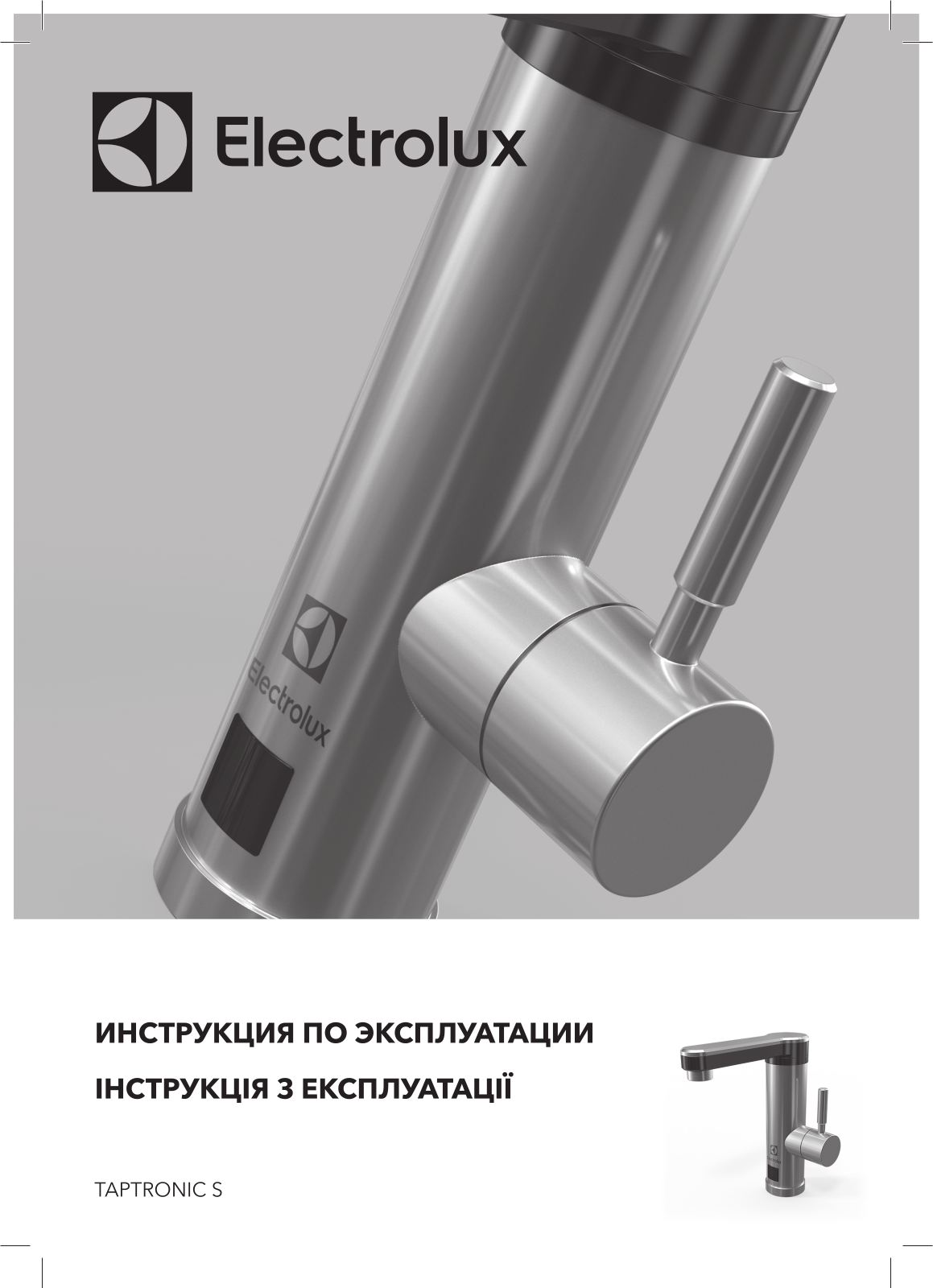 Electrolux Taptronic S User manual