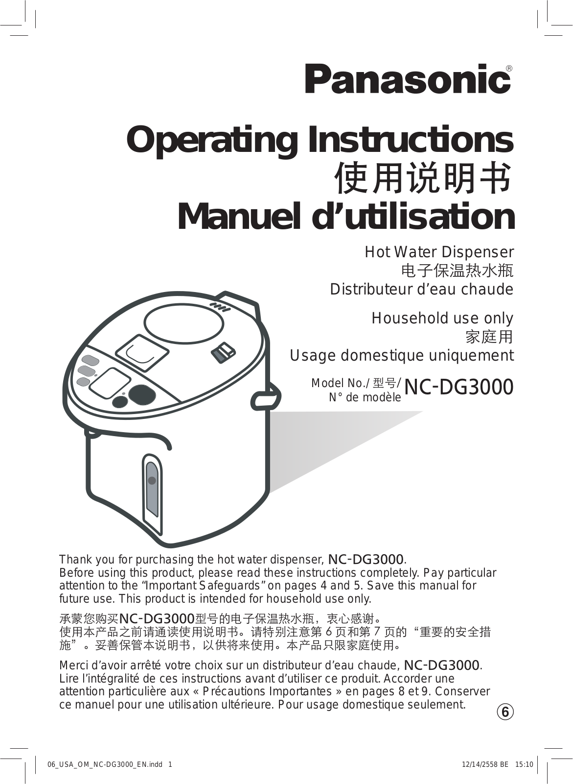 Panasonic nc-dg3000 Operation Manual