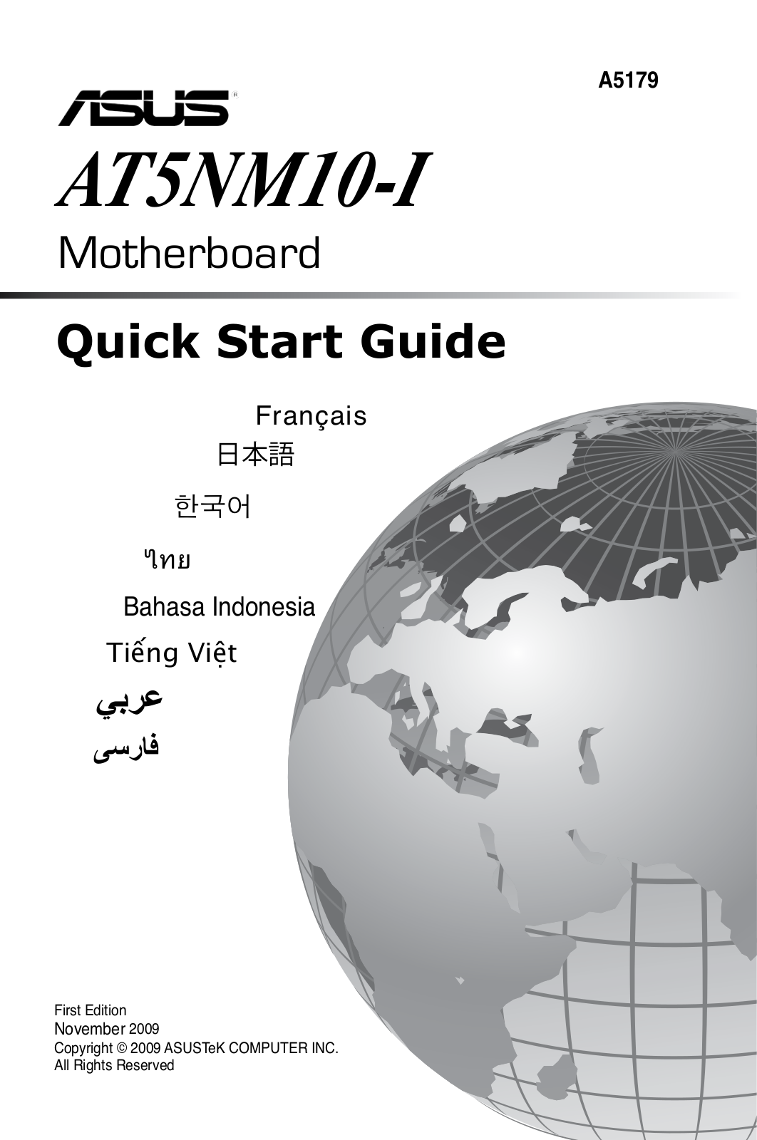 Asus AT5NM10-I Quick Start Guide