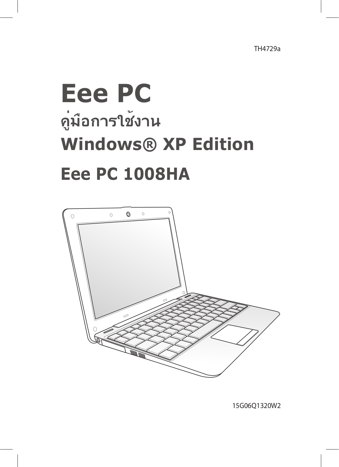 Asus Eee PC 1008HA User Manual