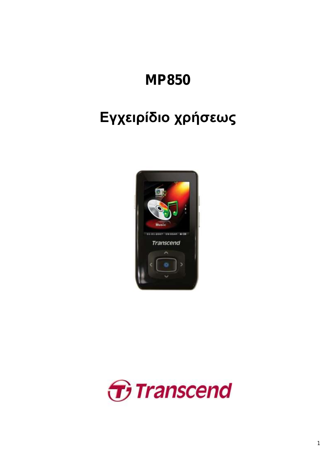 Transcend MP850 User Manual