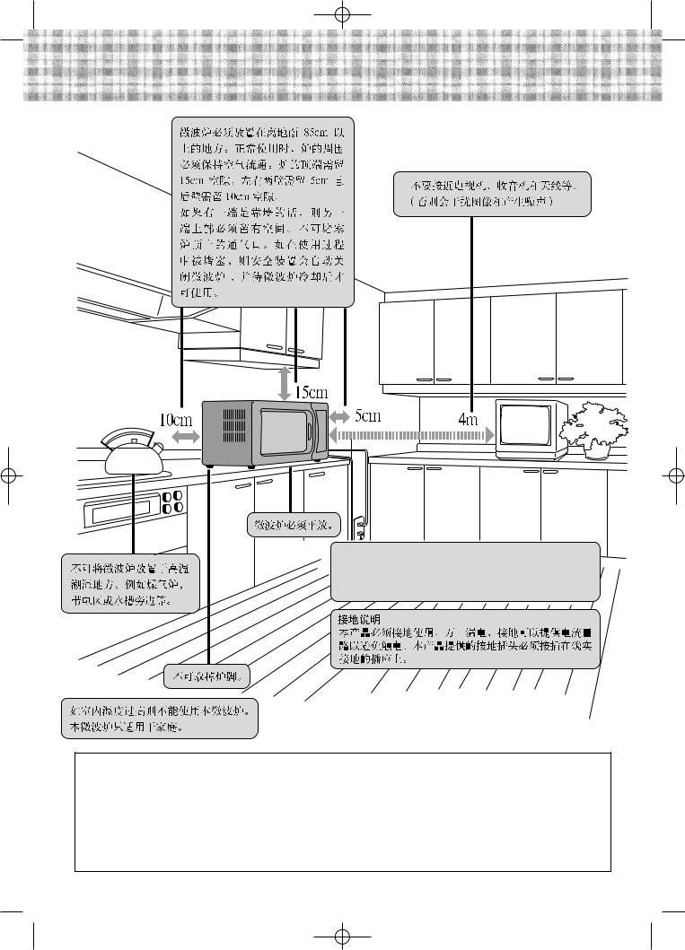 Panasonic NN-GT548M, NN-GT558M, NN-GT568 User Manual