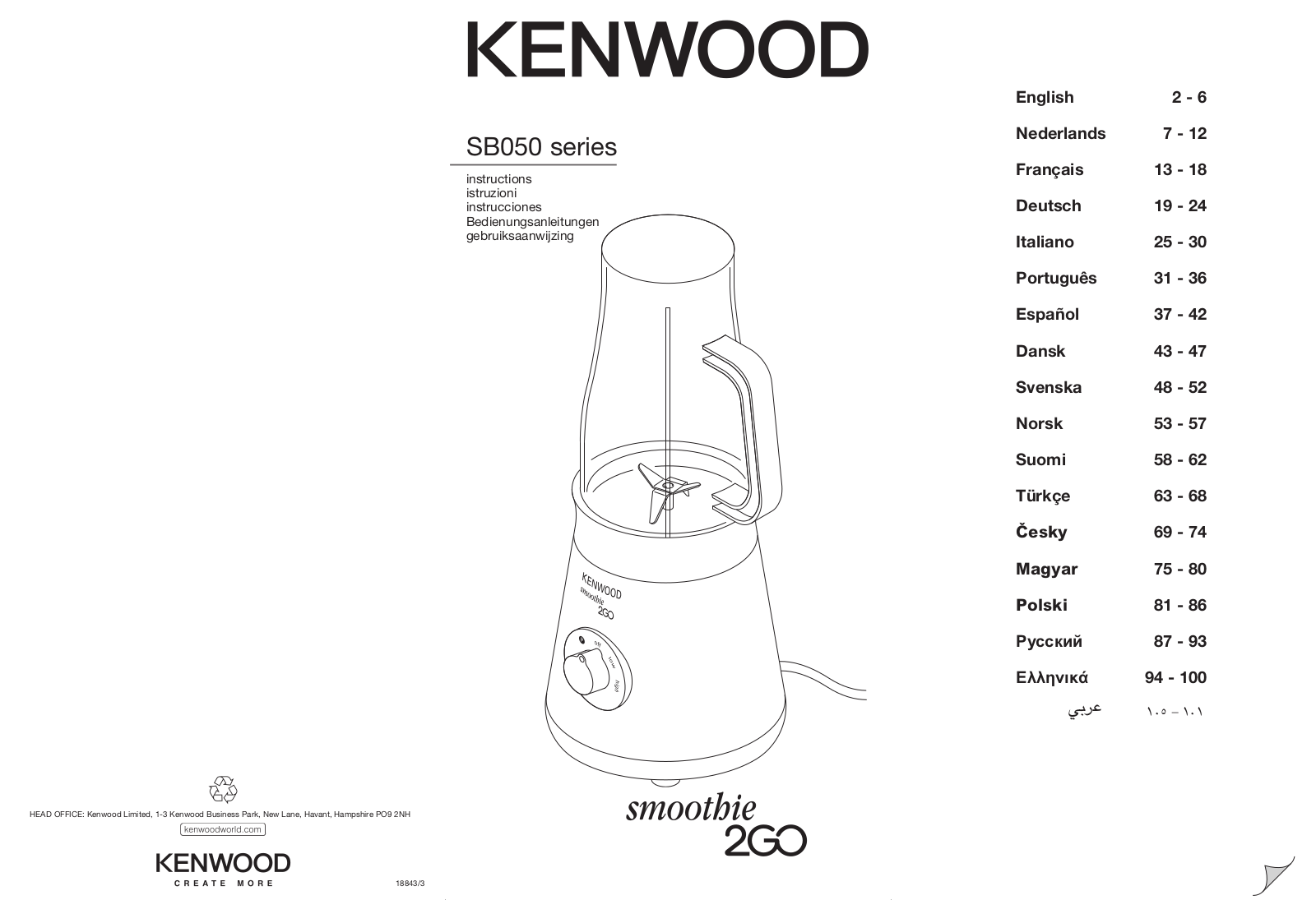 Kenwood SB055 User Manual