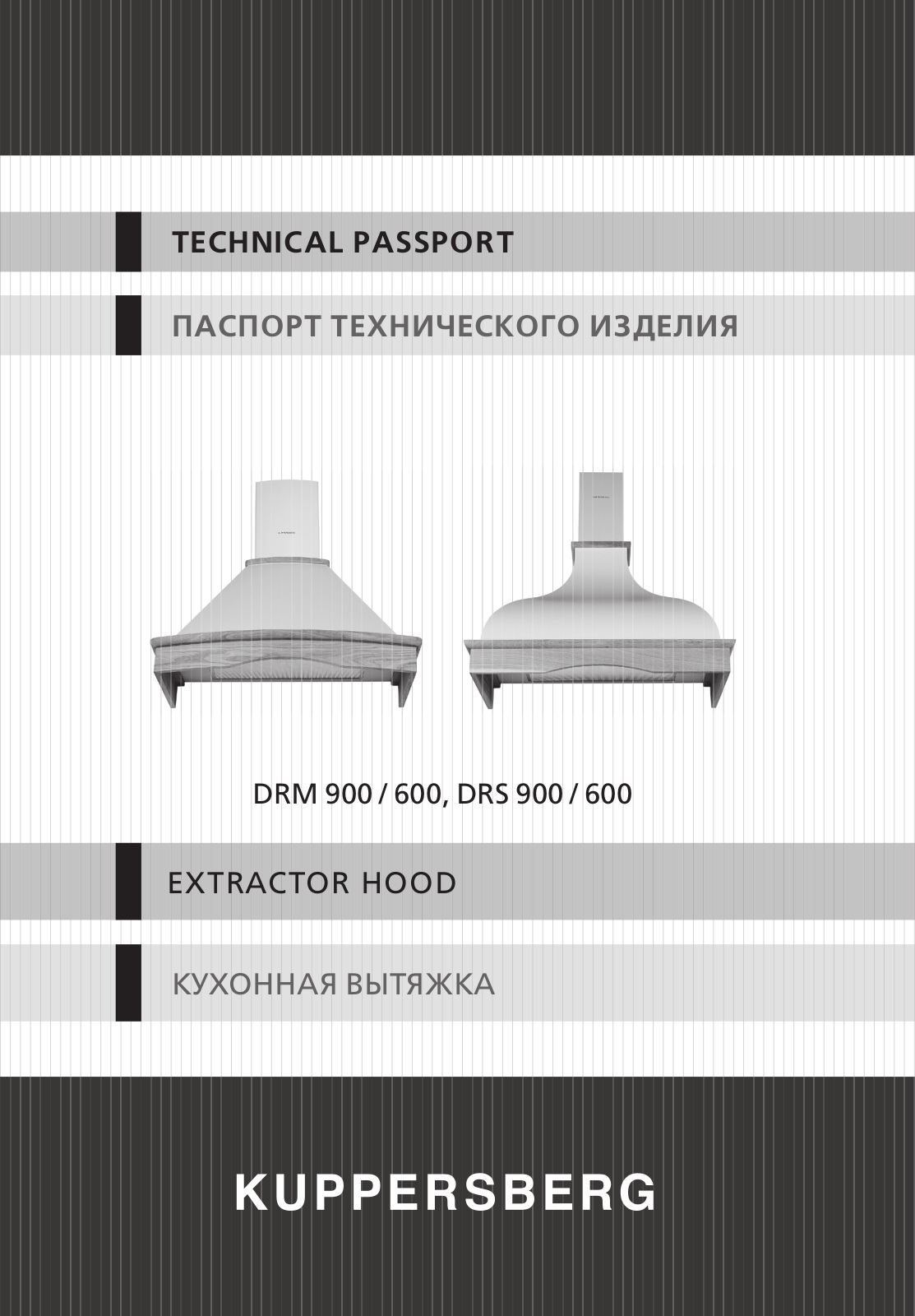 Kuppersberg DRM 900 User Manual