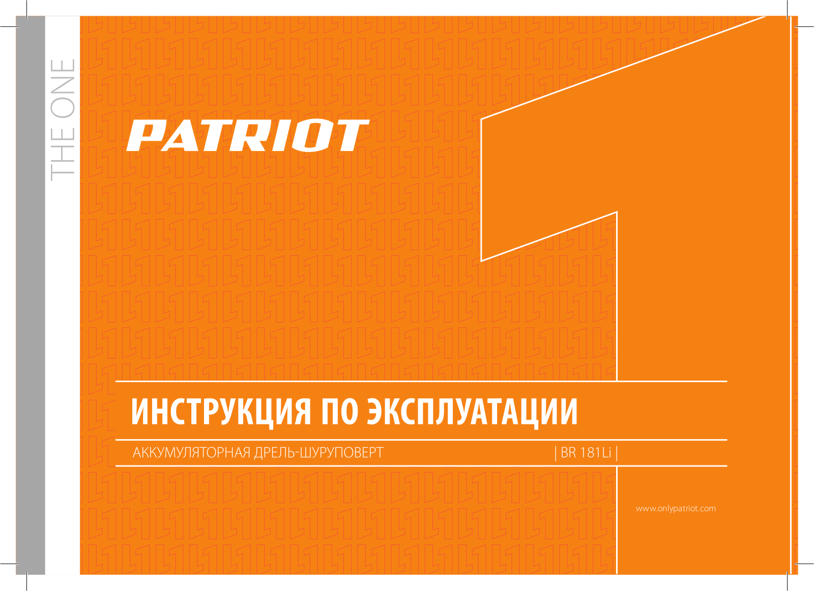 Patriot BR 181Li User Manual