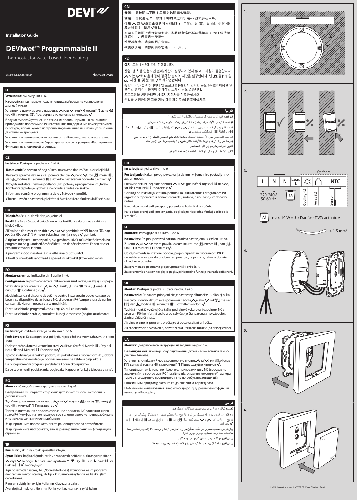 Danfoss DEVIwet Programmable II Operating guide