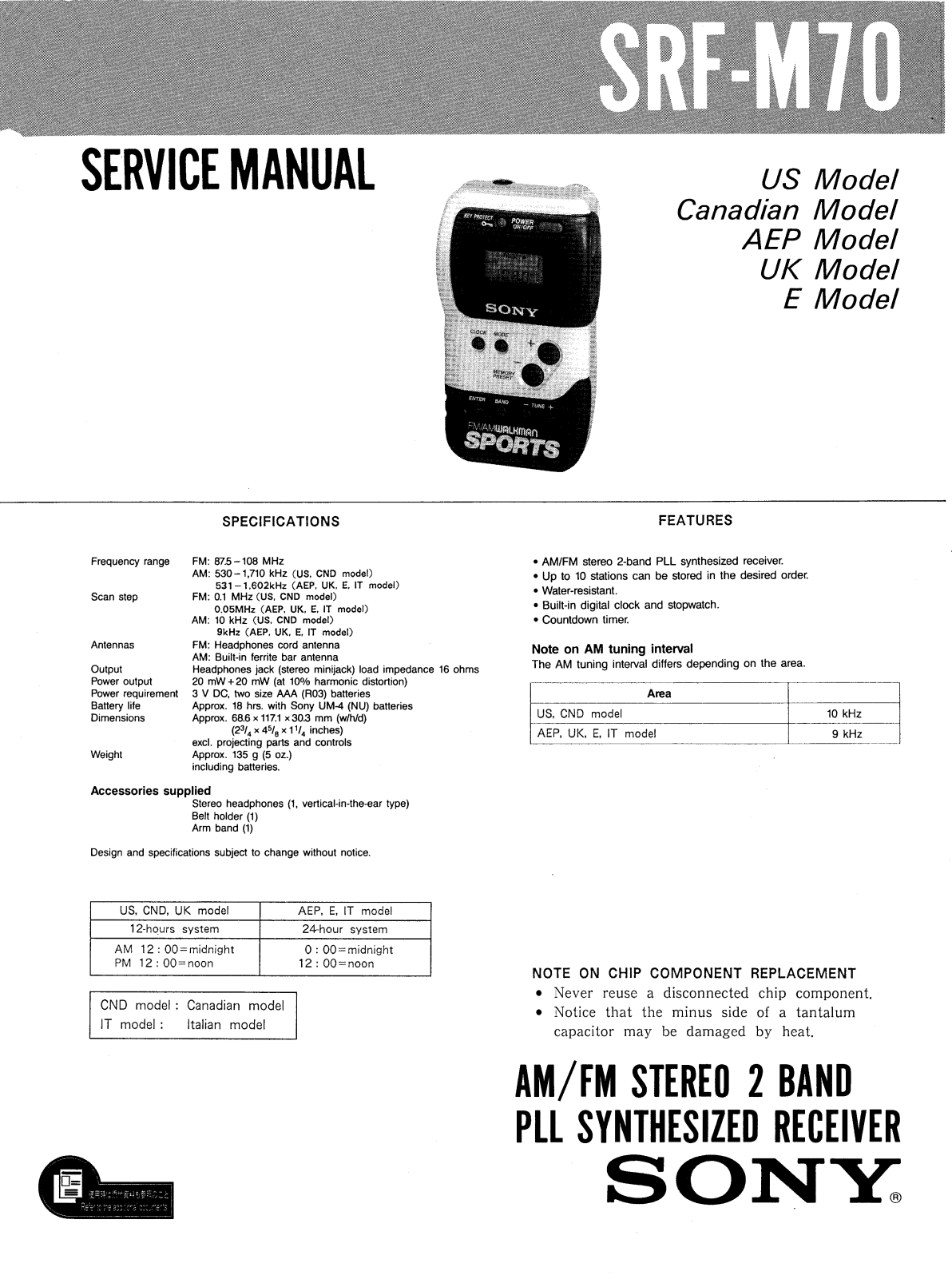 Sony SRFM-70 Service manual