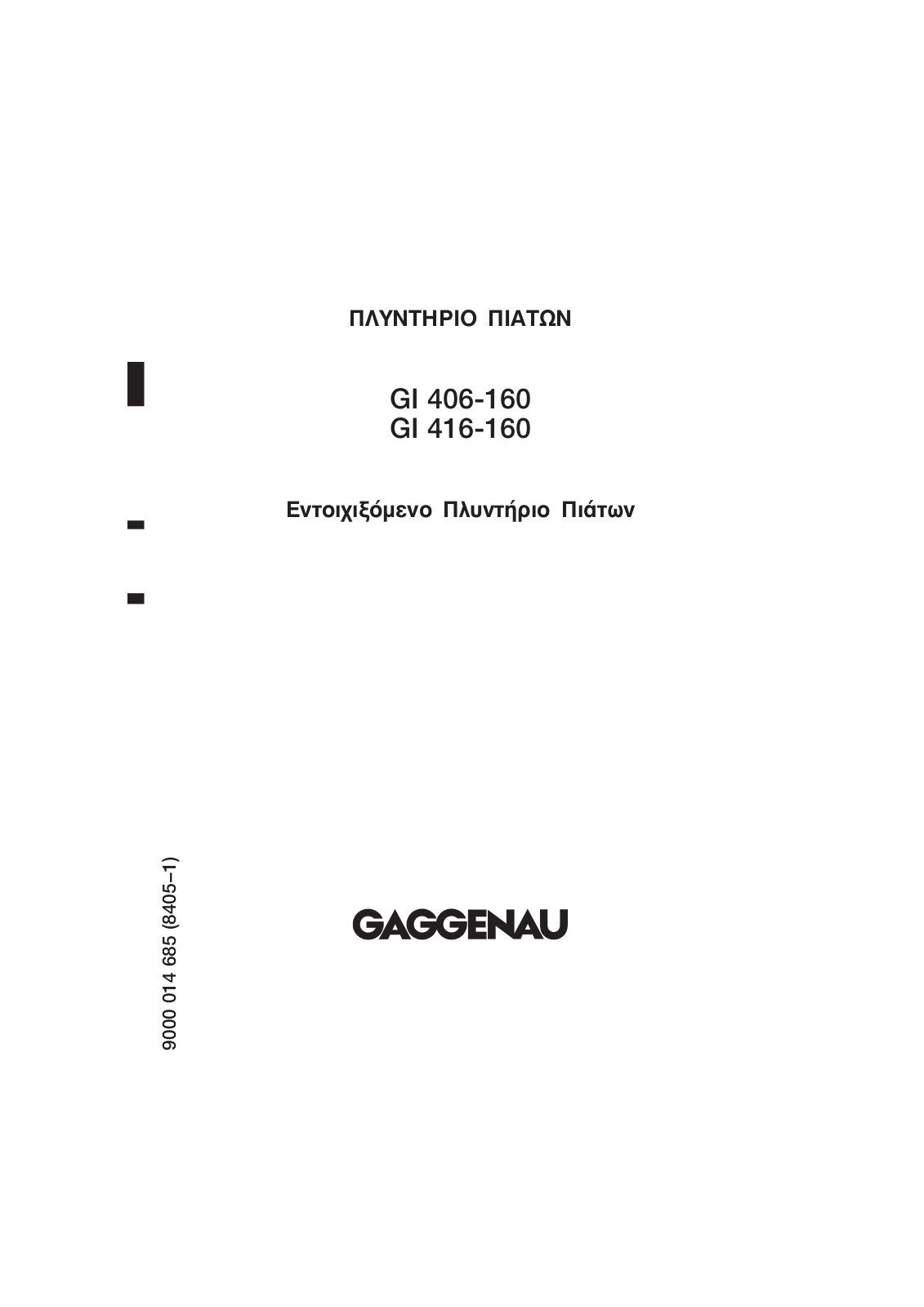 Gaggenau GI416560, GI416160 User Manual